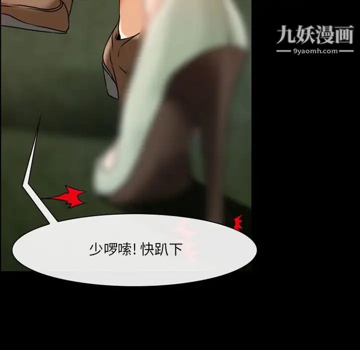 耳畔的神音第15话