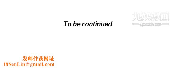 TWOMEN~共存第56话