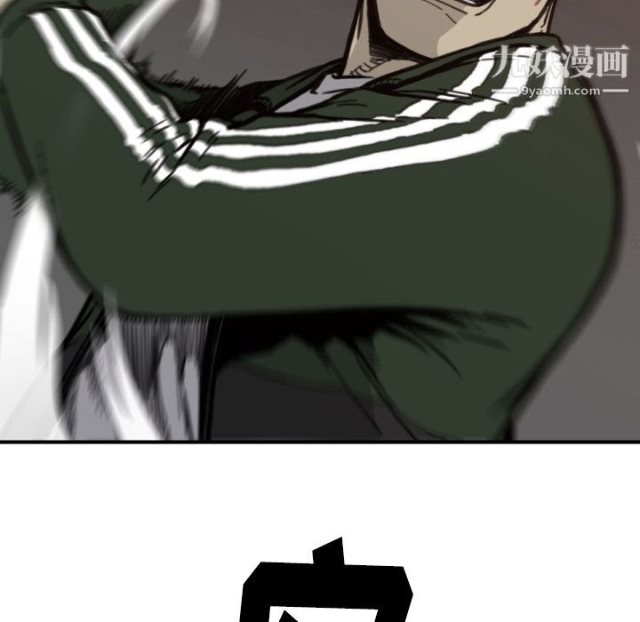 TWOMEN~共存第57话