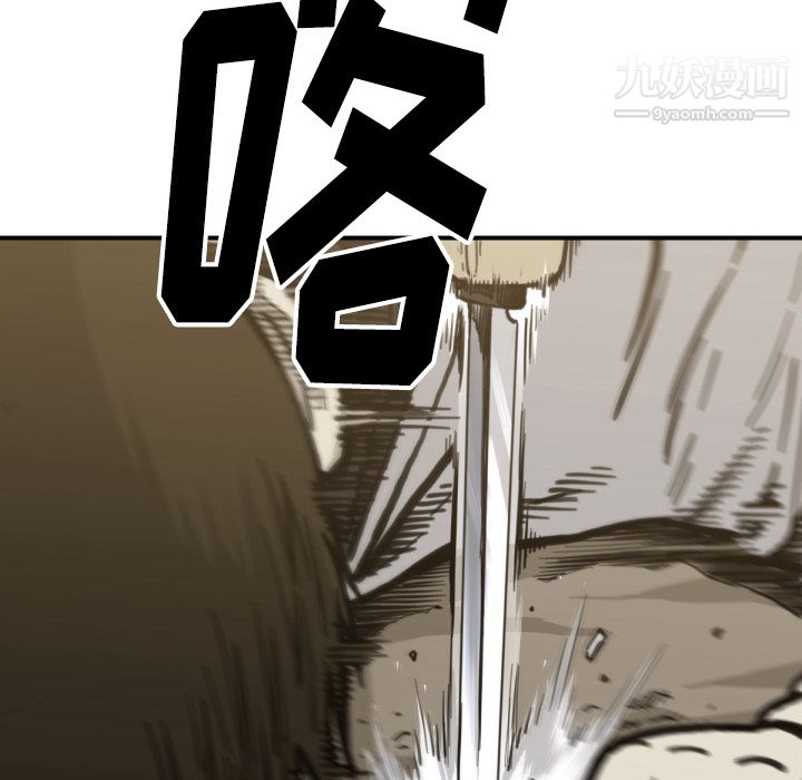 TWOMEN~共存第57话