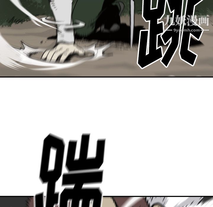 TWOMEN~共存第57话