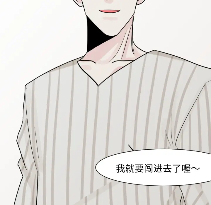 我的水星第14话