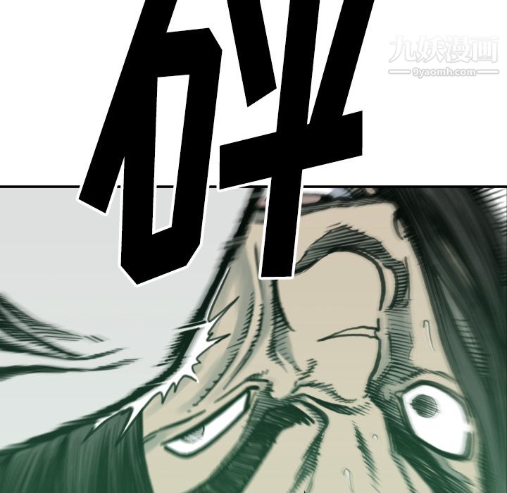 TWOMEN~共存第57话