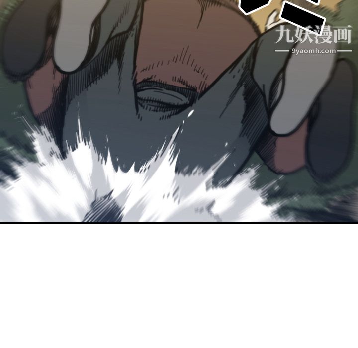 TWOMEN~共存第57话