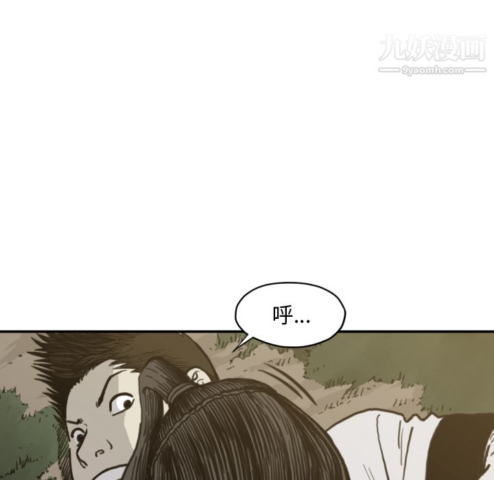 TWOMEN~共存第57话