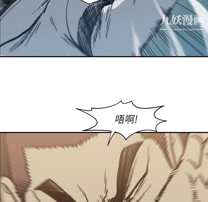 TWOMEN~共存第57话