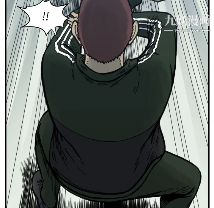 TWOMEN~共存第57话