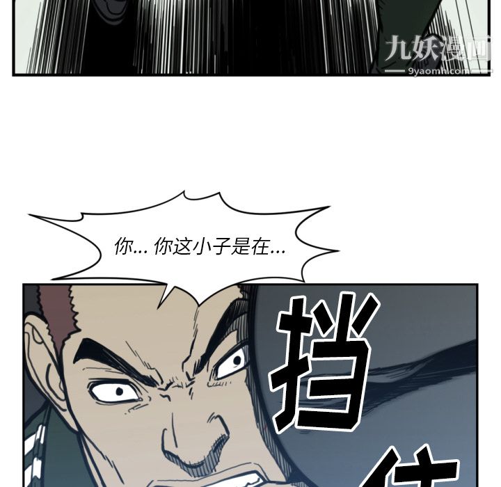 TWOMEN~共存第57话