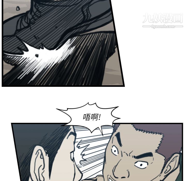 TWOMEN~共存第57话