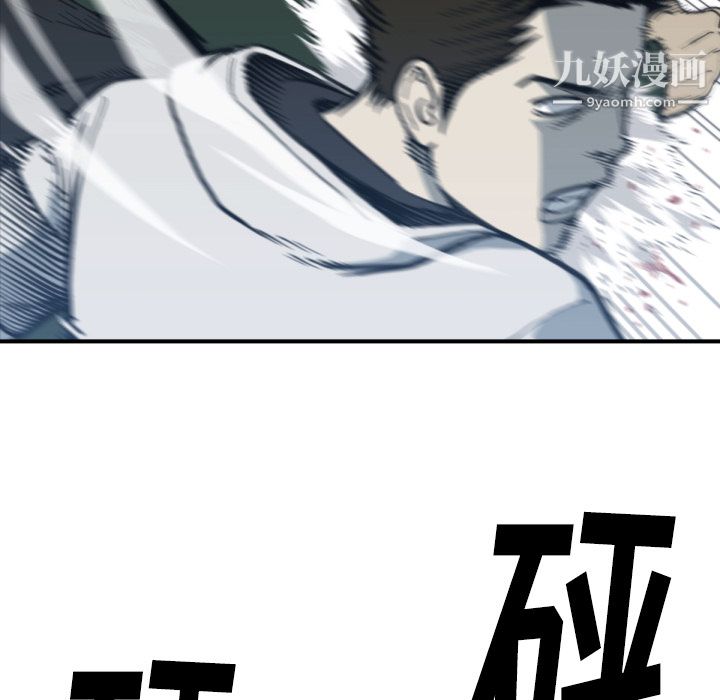 TWOMEN~共存第57话