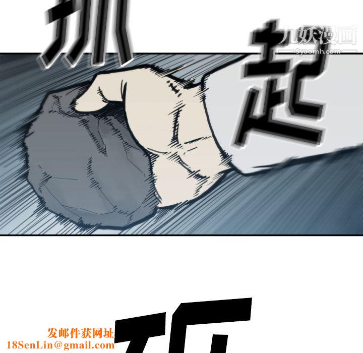 TWOMEN~共存第57话