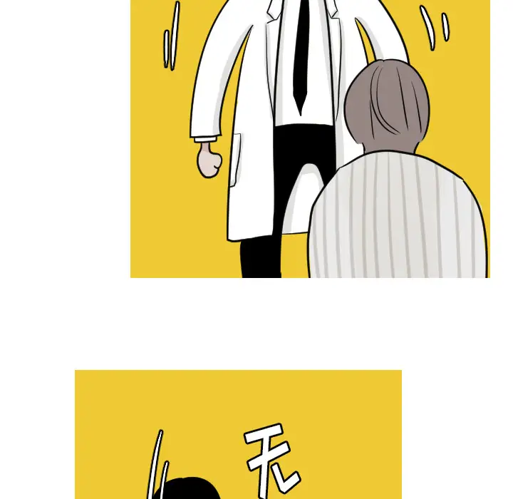 我的水星第15话