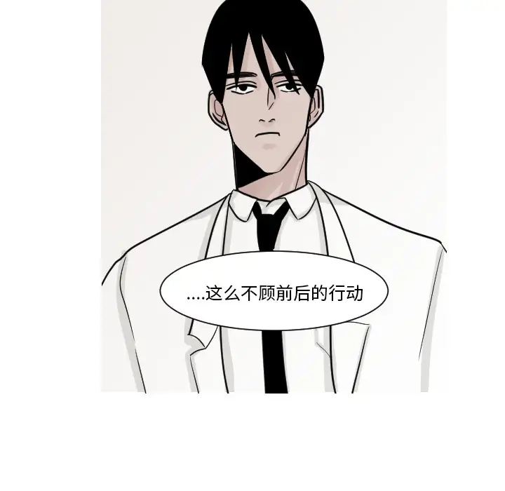 我的水星第15话