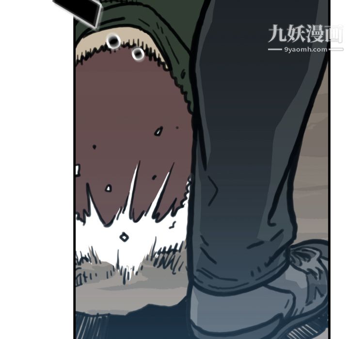 TWOMEN~共存第57话