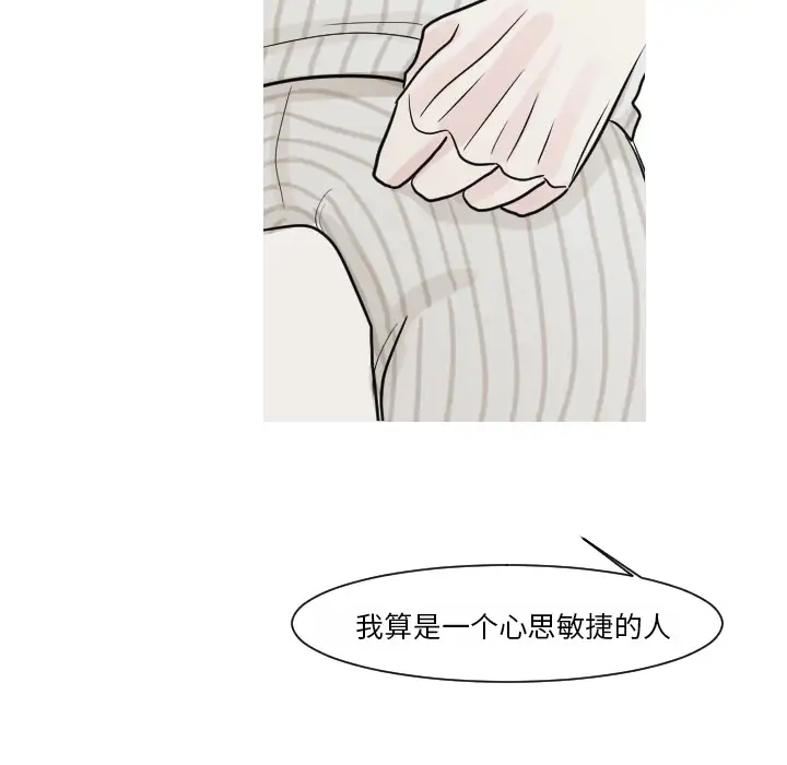 我的水星第15话