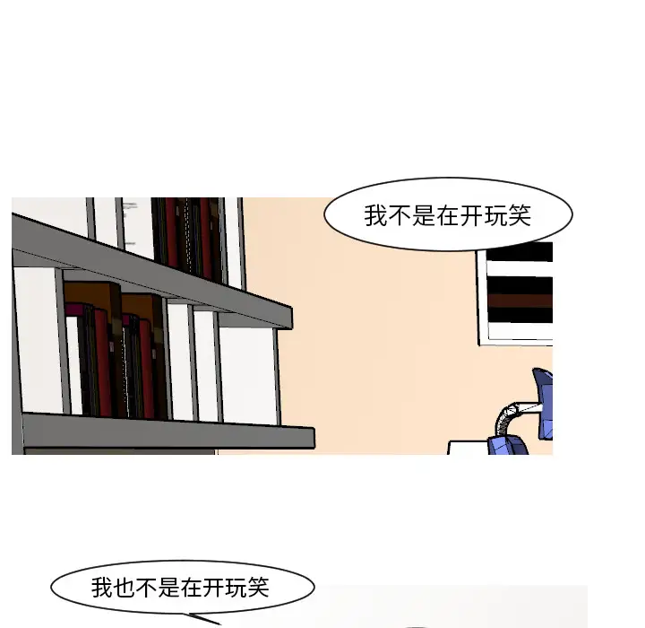 我的水星第15话