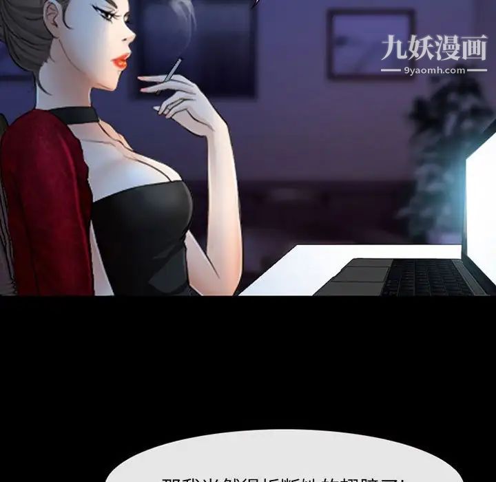 耳畔的神音第15话