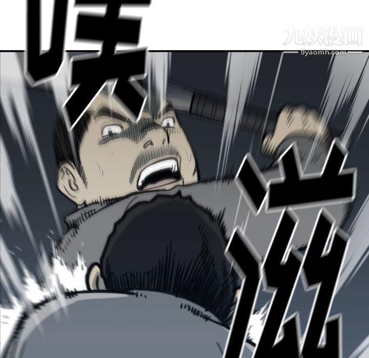 TWOMEN~共存第57话