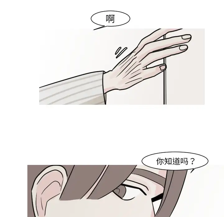 我的水星第15话