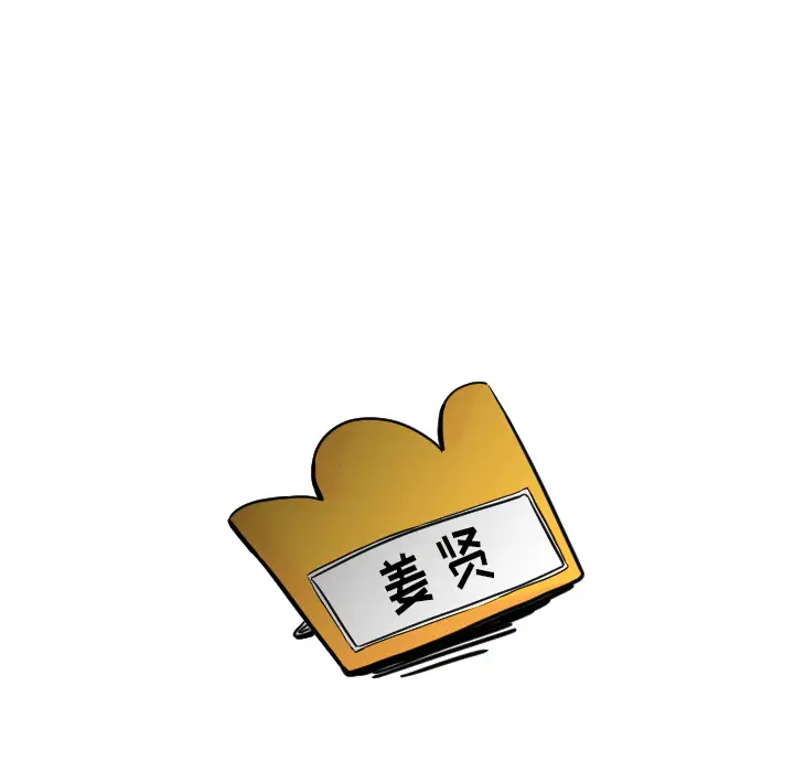 我的水星第15话