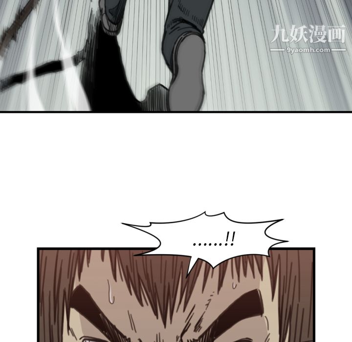 TWOMEN~共存第58话