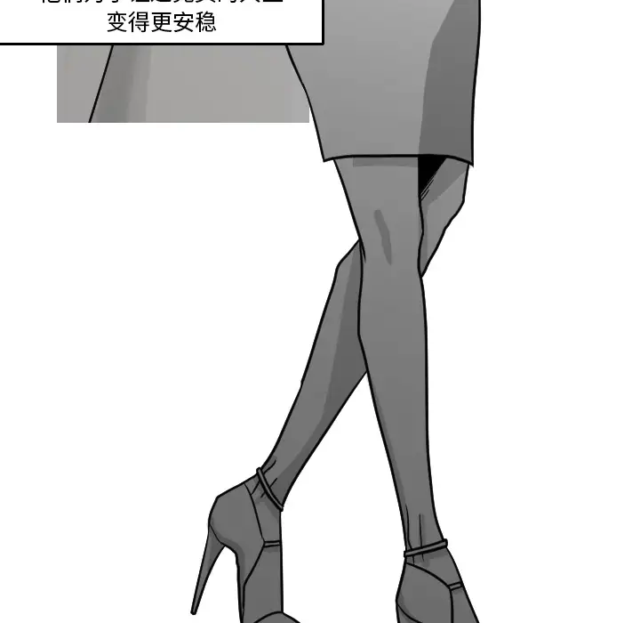 我的水星第16话