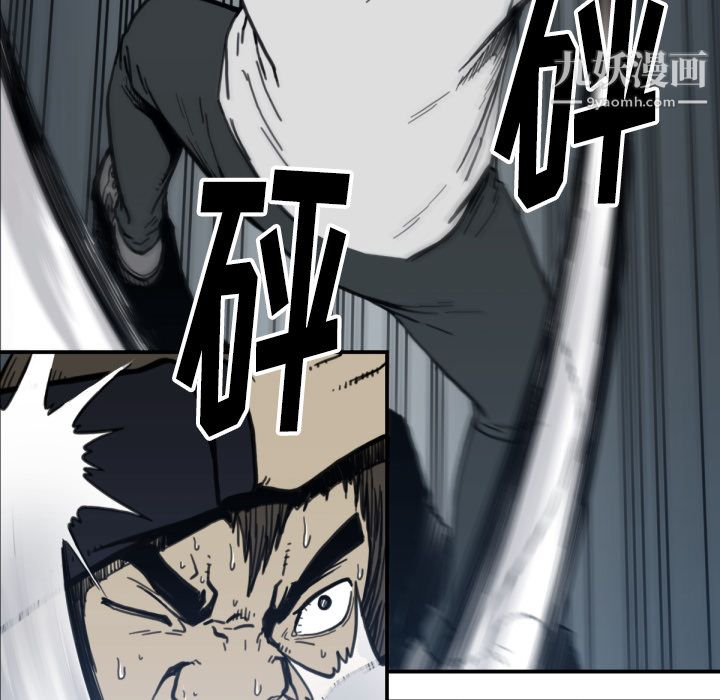 TWOMEN~共存第58话