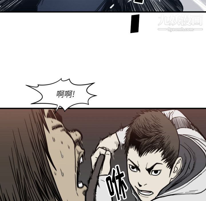 TWOMEN~共存第58话