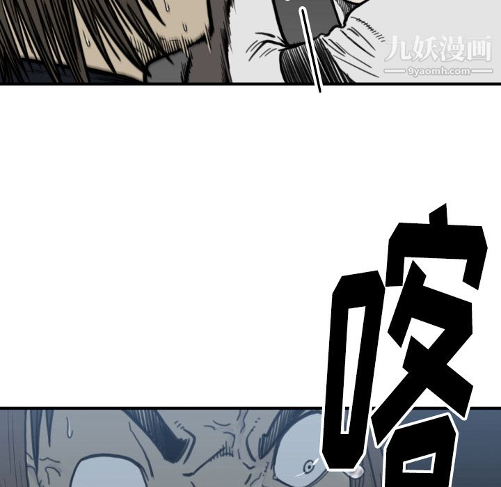 TWOMEN~共存第58话