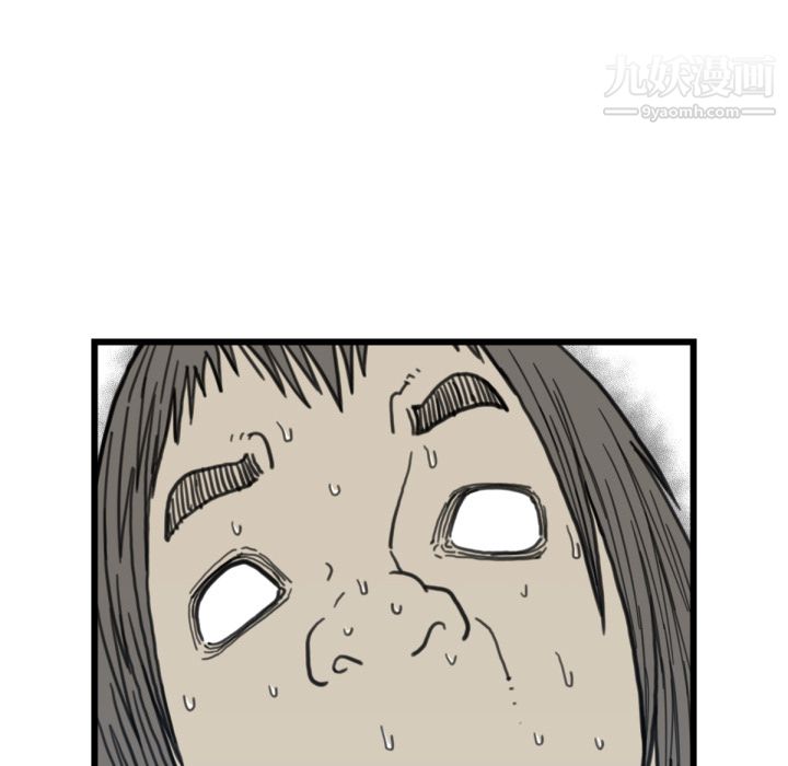 TWOMEN~共存第58话