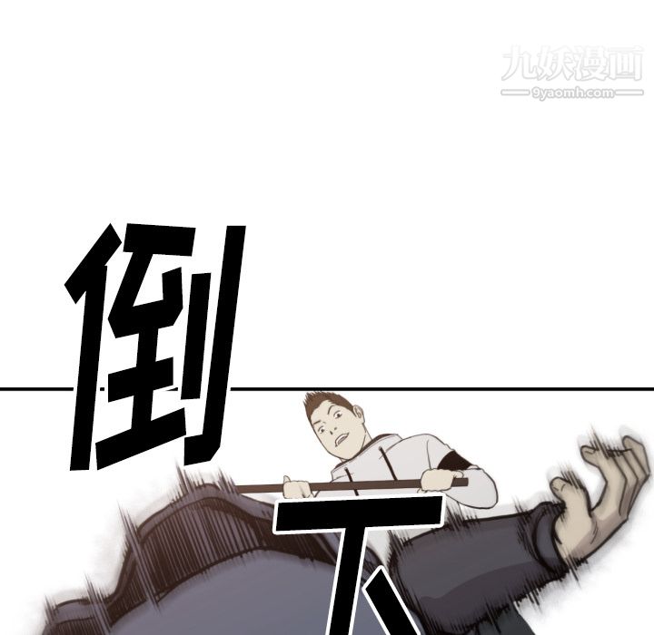 TWOMEN~共存第58话