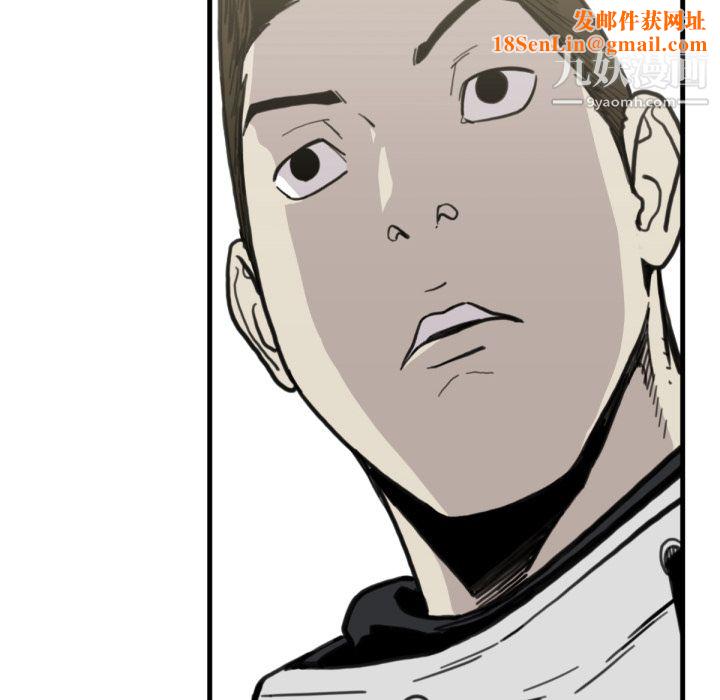 TWOMEN~共存第58话