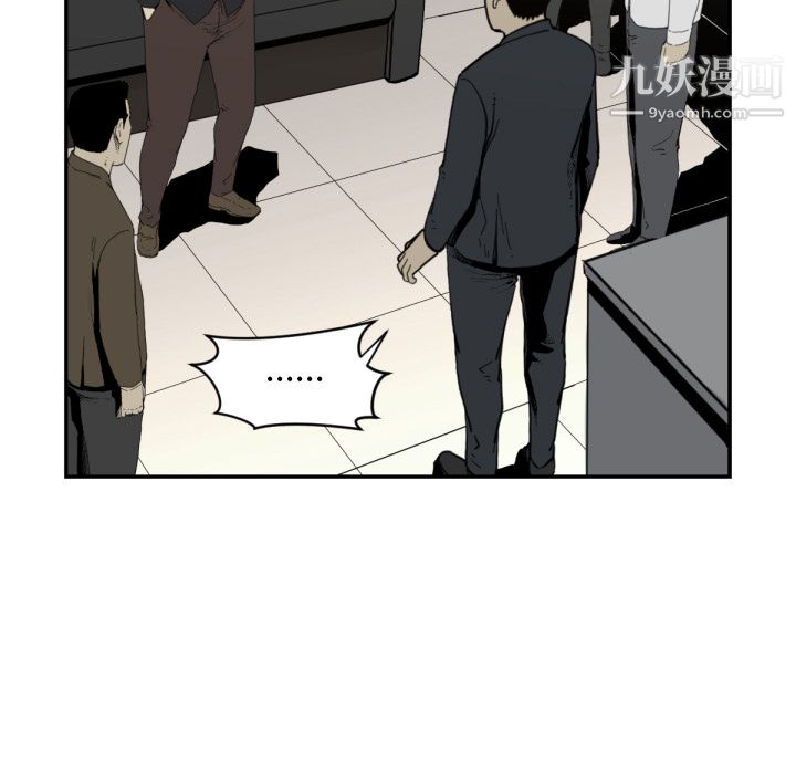 TWOMEN~共存第58话