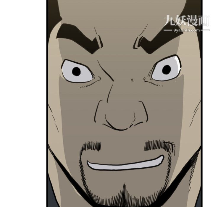 TWOMEN~共存第58话