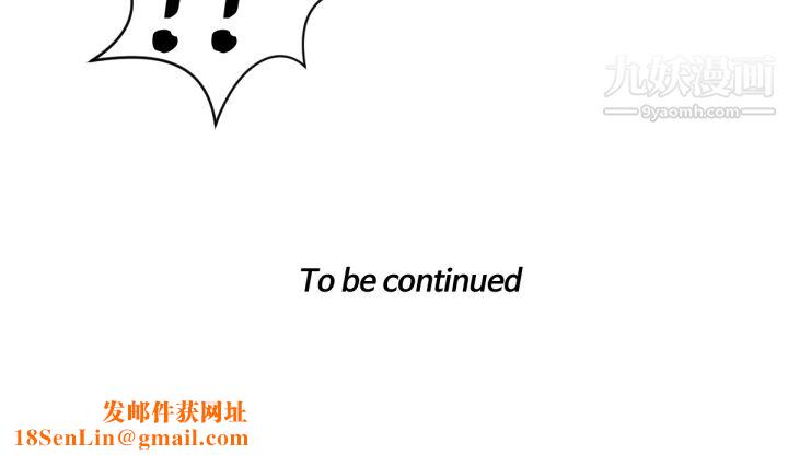 TWOMEN~共存第58话