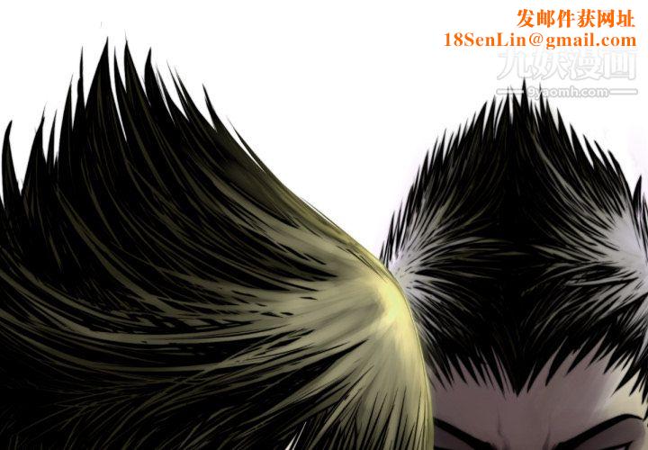 TWOMEN~共存第59话