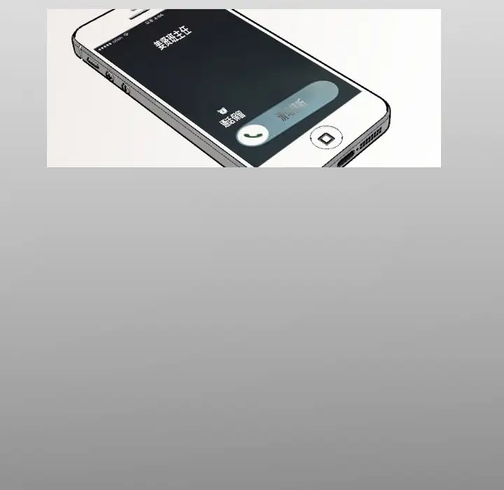 我的水星第17话