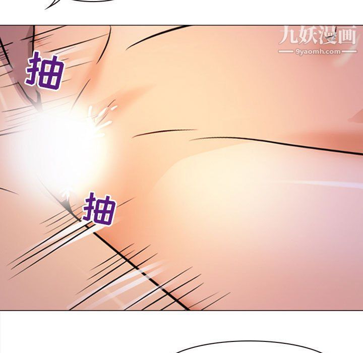 耳畔的神音第17话