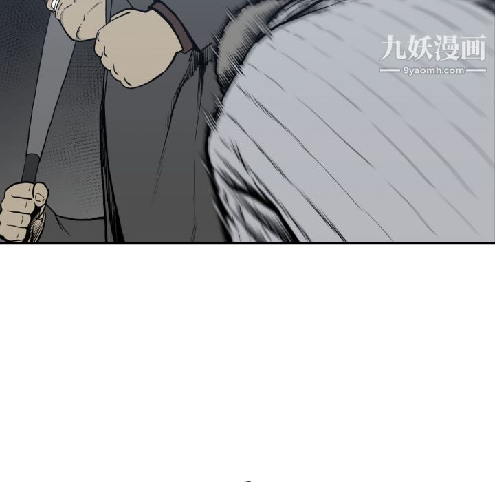 TWOMEN~共存第59话