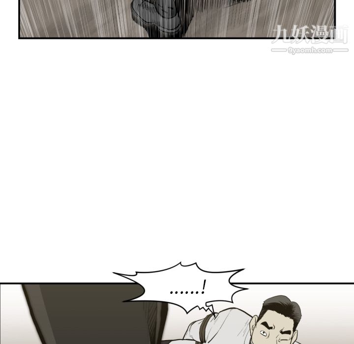 TWOMEN~共存第59话