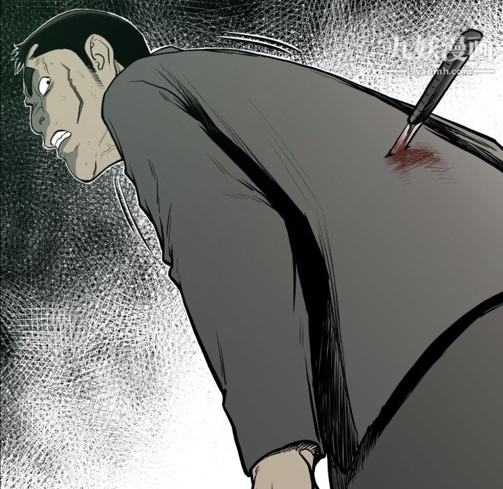 TWOMEN~共存第59话