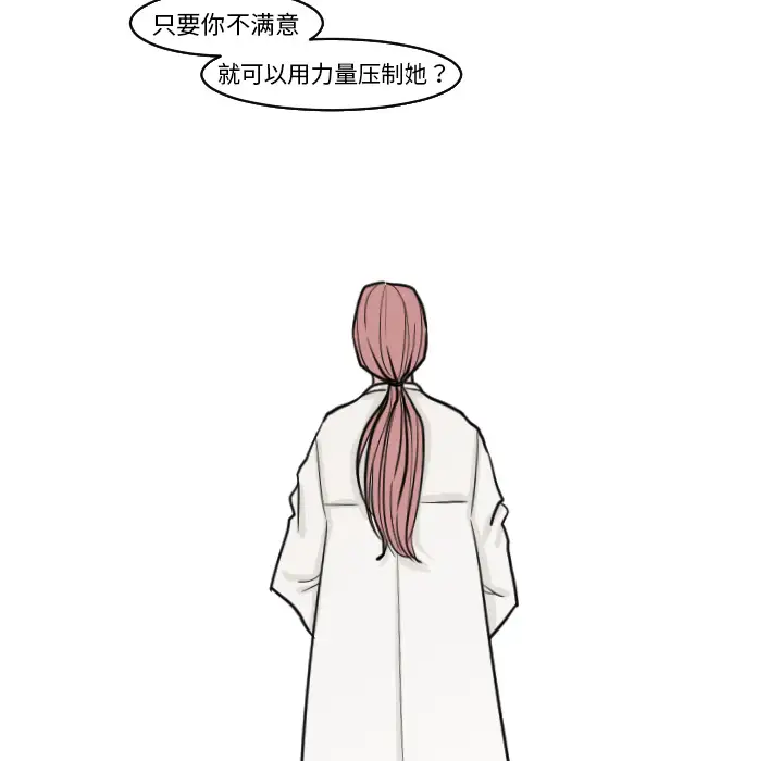 我的水星第17话