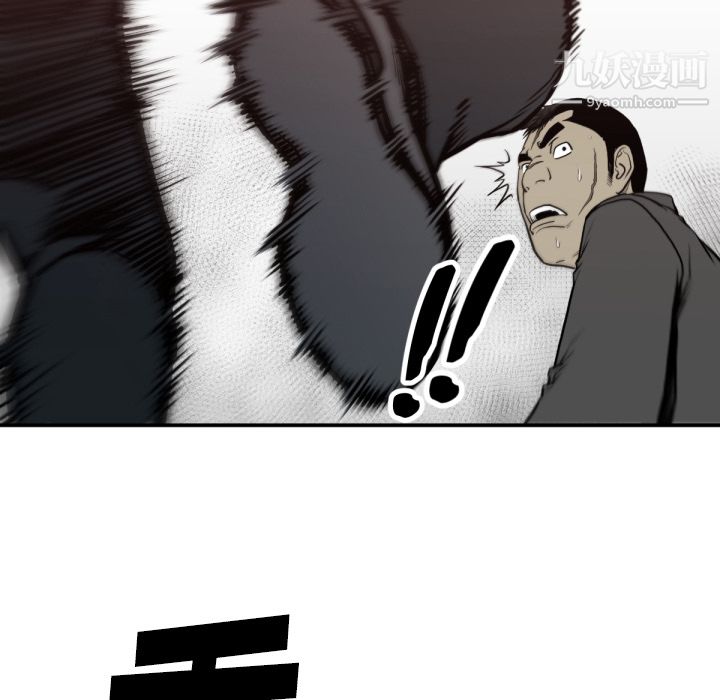 TWOMEN~共存第59话