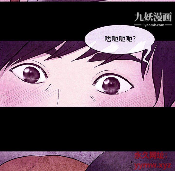 耳畔的神音第17话