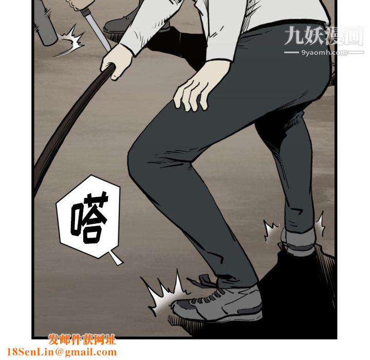 TWOMEN~共存第59话