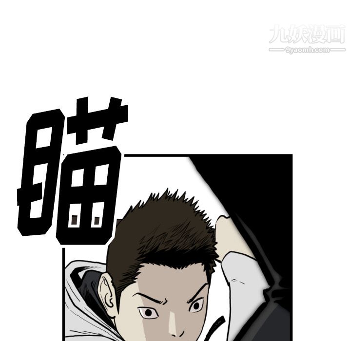 TWOMEN~共存第59话