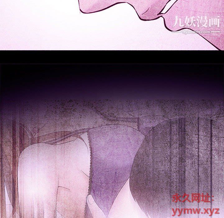 耳畔的神音第17话
