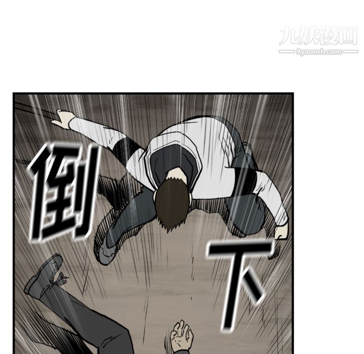 TWOMEN~共存第59话