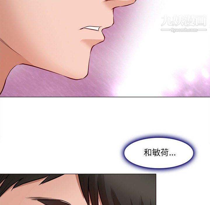 耳畔的神音第17话