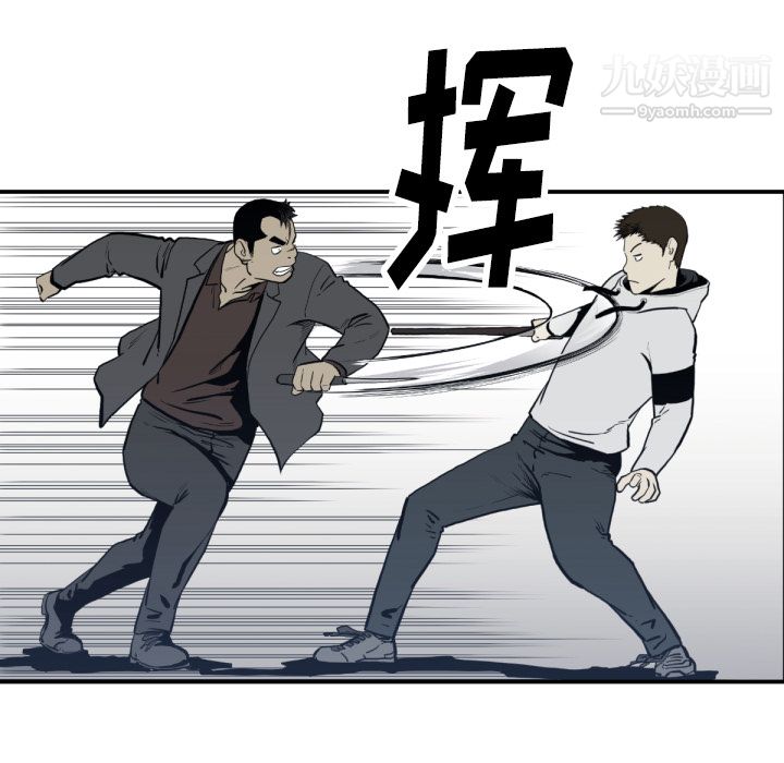 TWOMEN~共存第59话